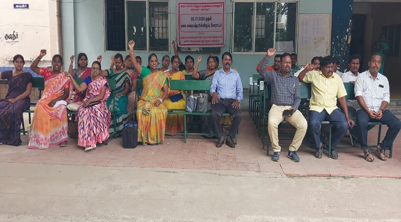 Perambalur college staffs