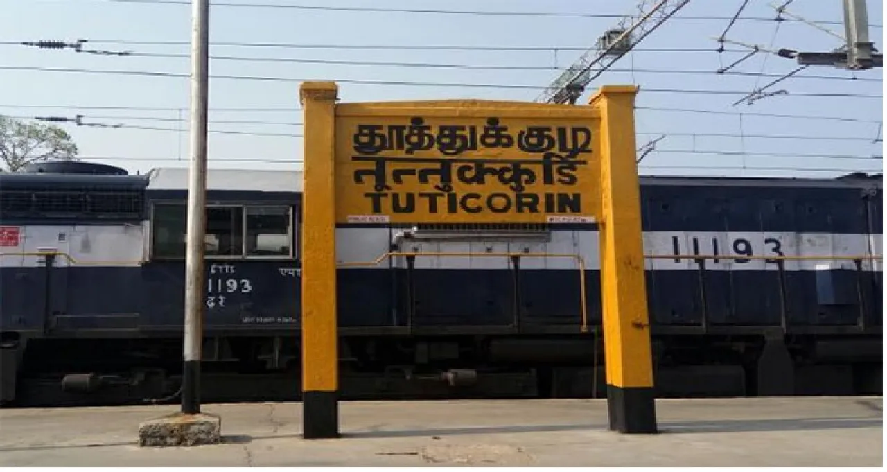 சாதிப் பெயர்களை