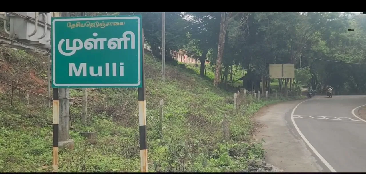 Mettupalayam 