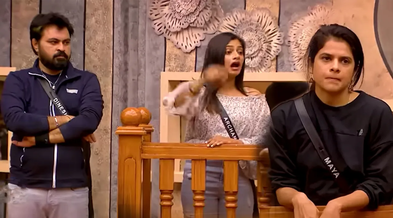 biggboss 123