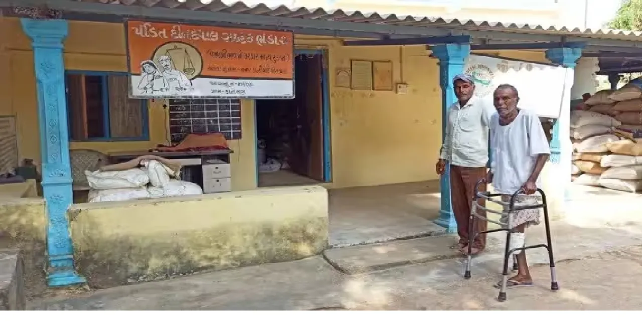 ரேஷன் பொருட்களை 