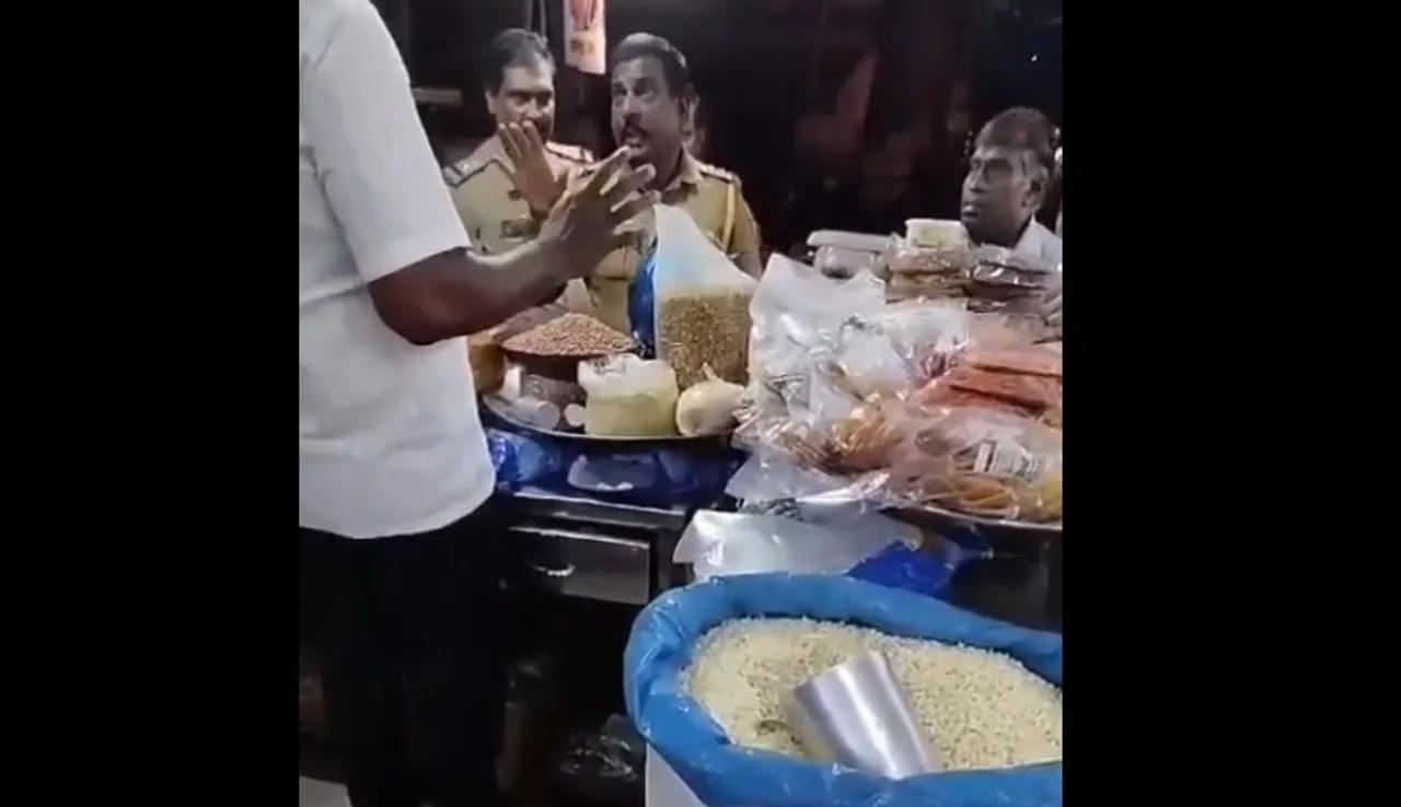 Trichy 