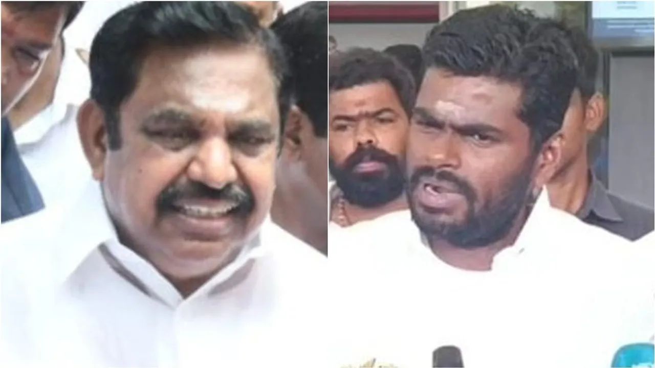 eps annamalai 3