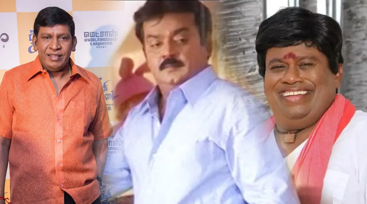 Vijayakanth Senthil Vadivelu