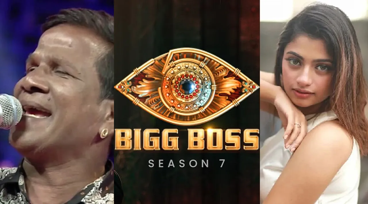Biggbos 7 Wild Card