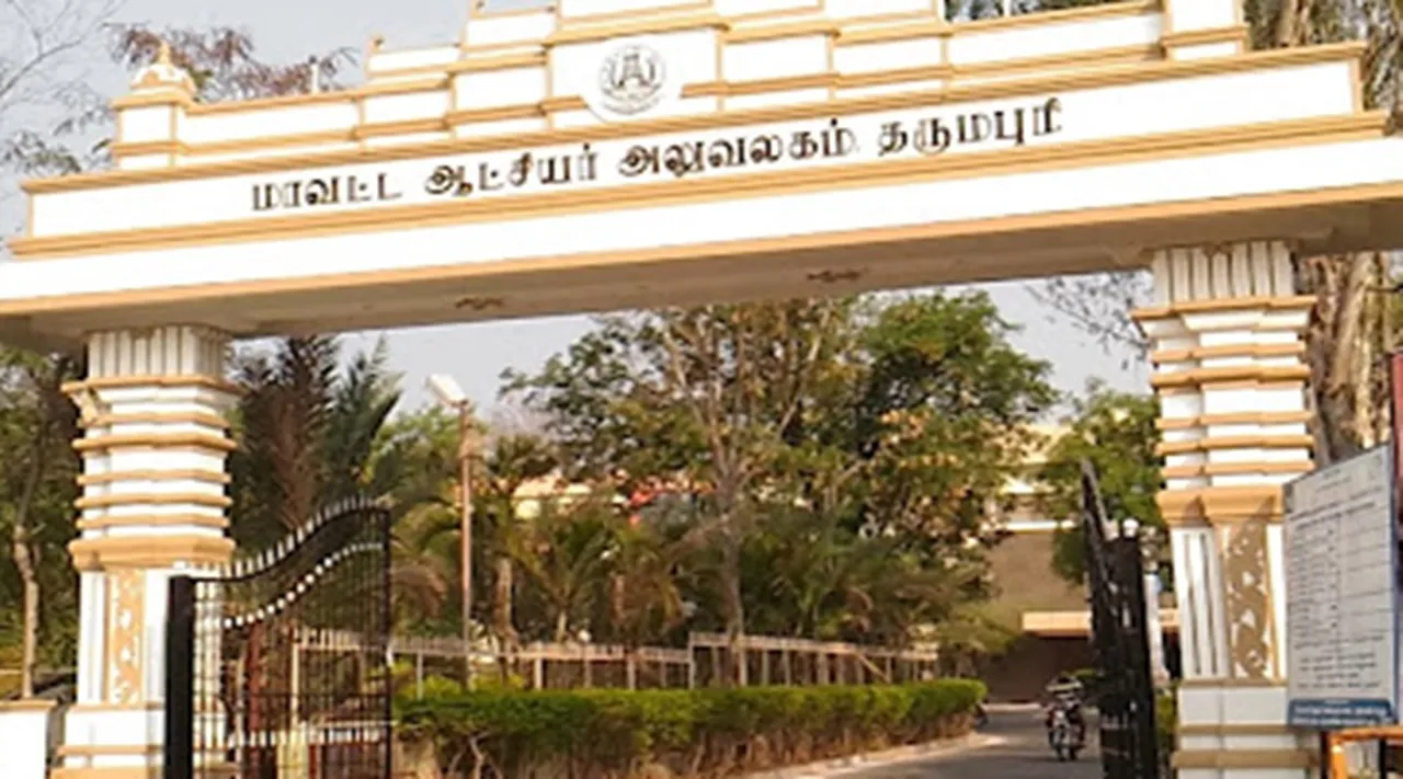 Dharmapuri collector office