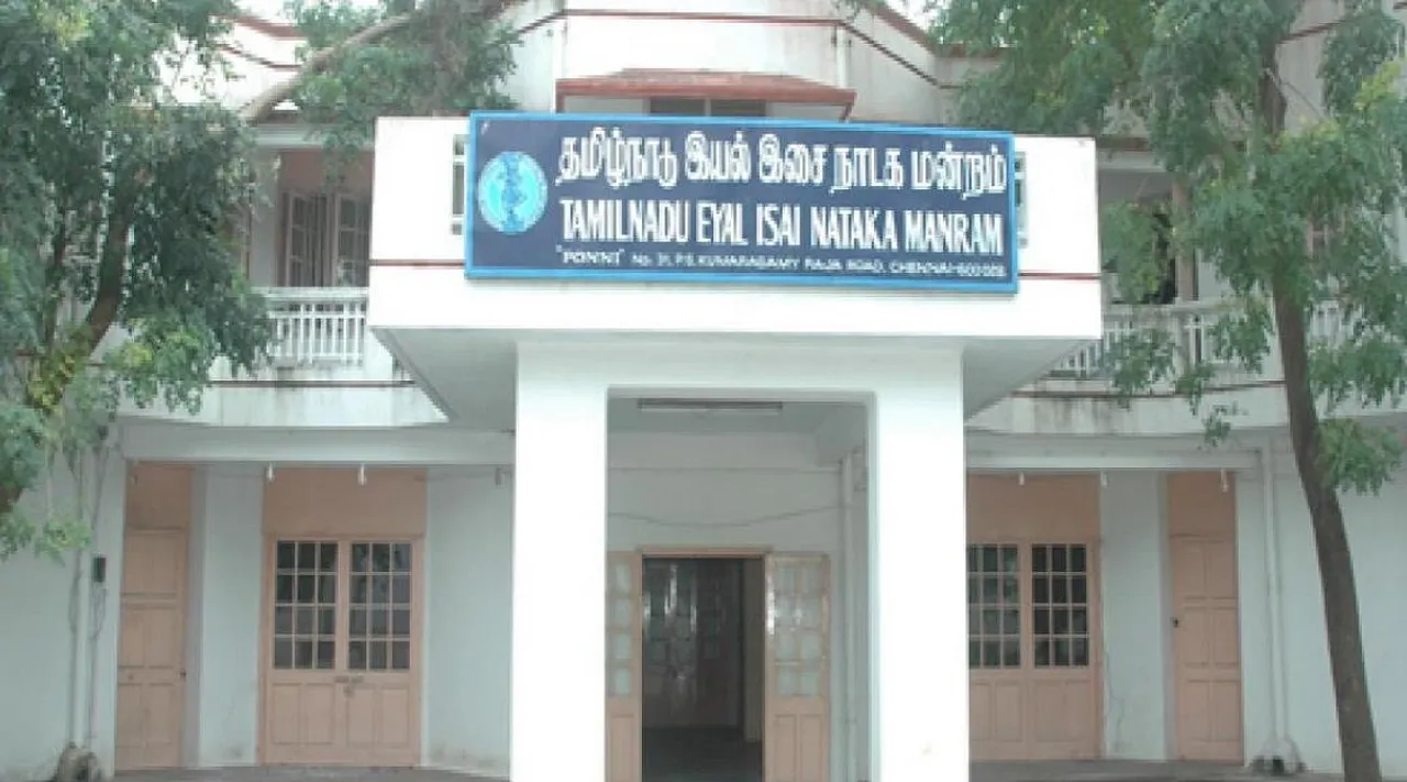 tn eyal jobs