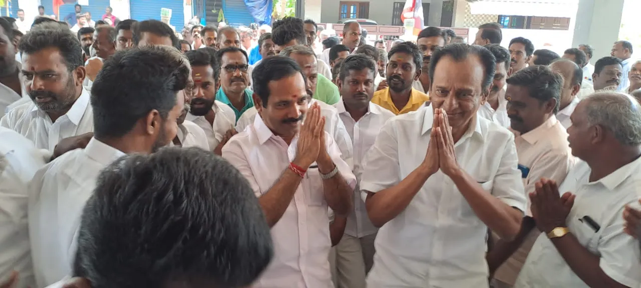 Trichy