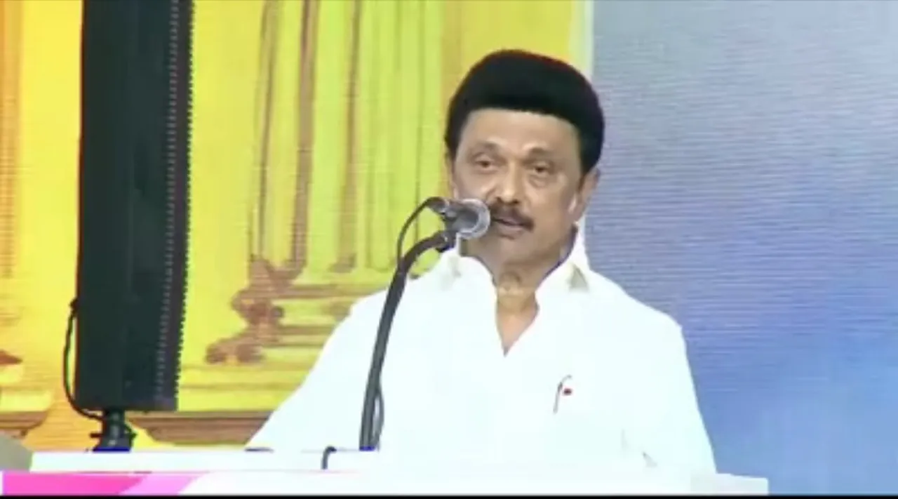 Stalin DMK women meeting