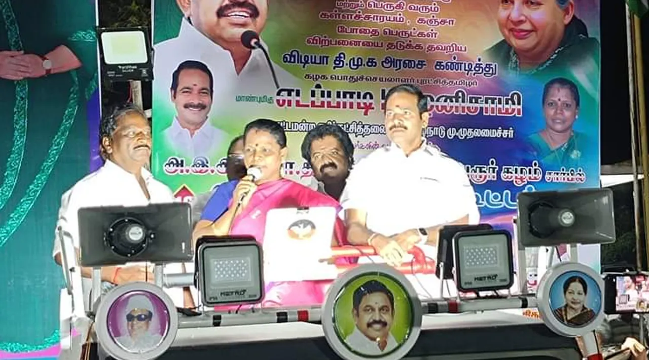 Valarmathi Formar