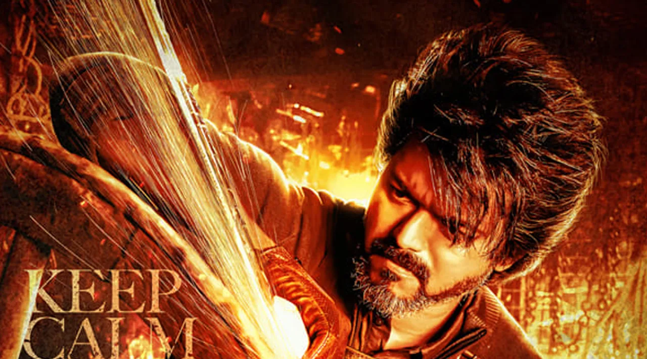 leo vijay
