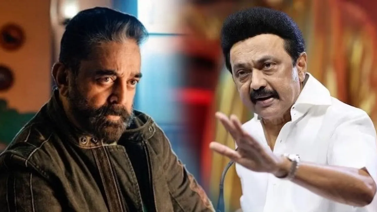 Kamal Haasan MK Stalin