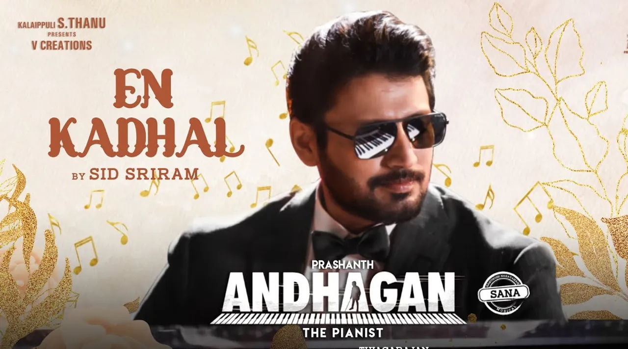 tamil cinema 