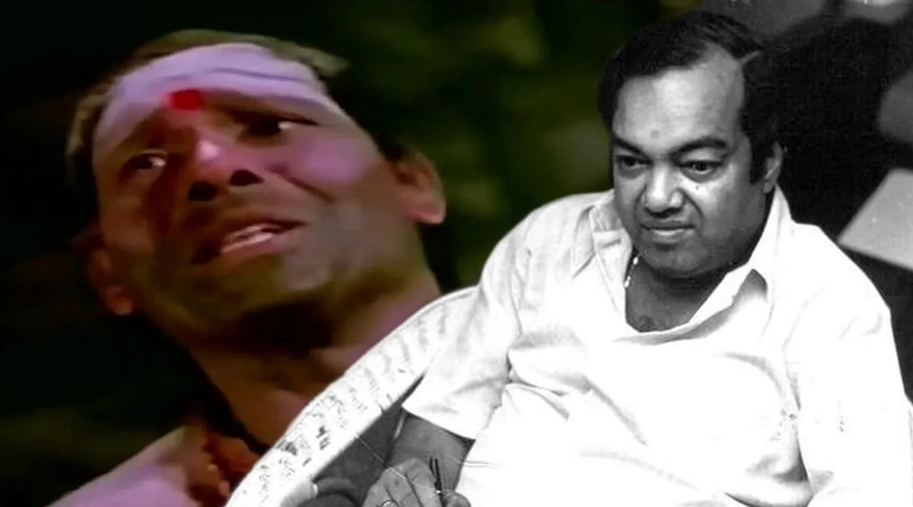 Kannadasan Maniye Mani