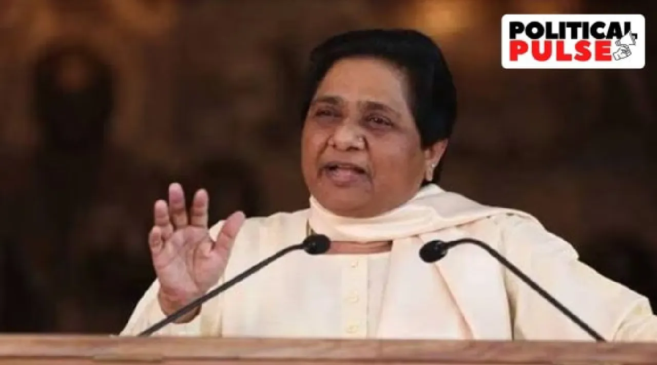Uttar pradesh With several Muslim Brahmin names BSP list may cut into INDIA votes LS polls Tamil News 