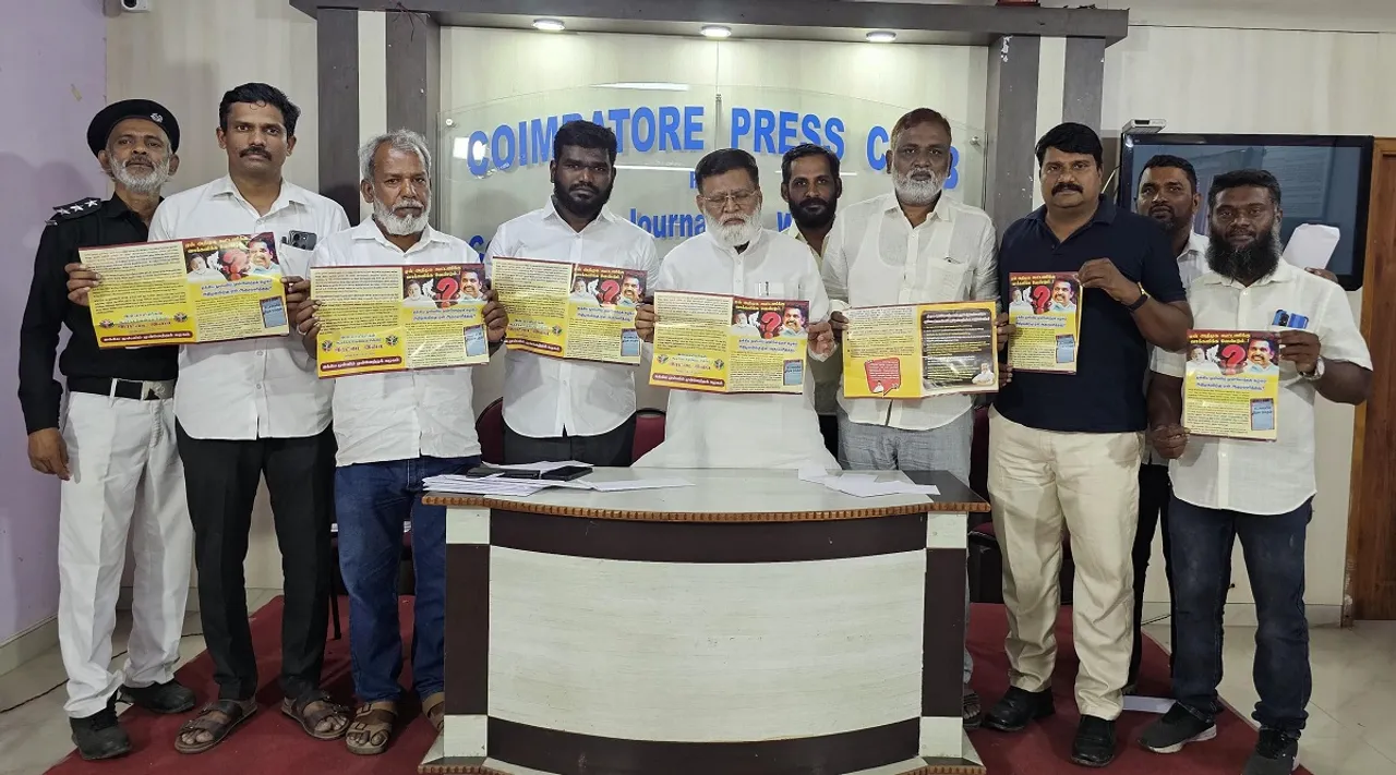 kovai muslim leaque