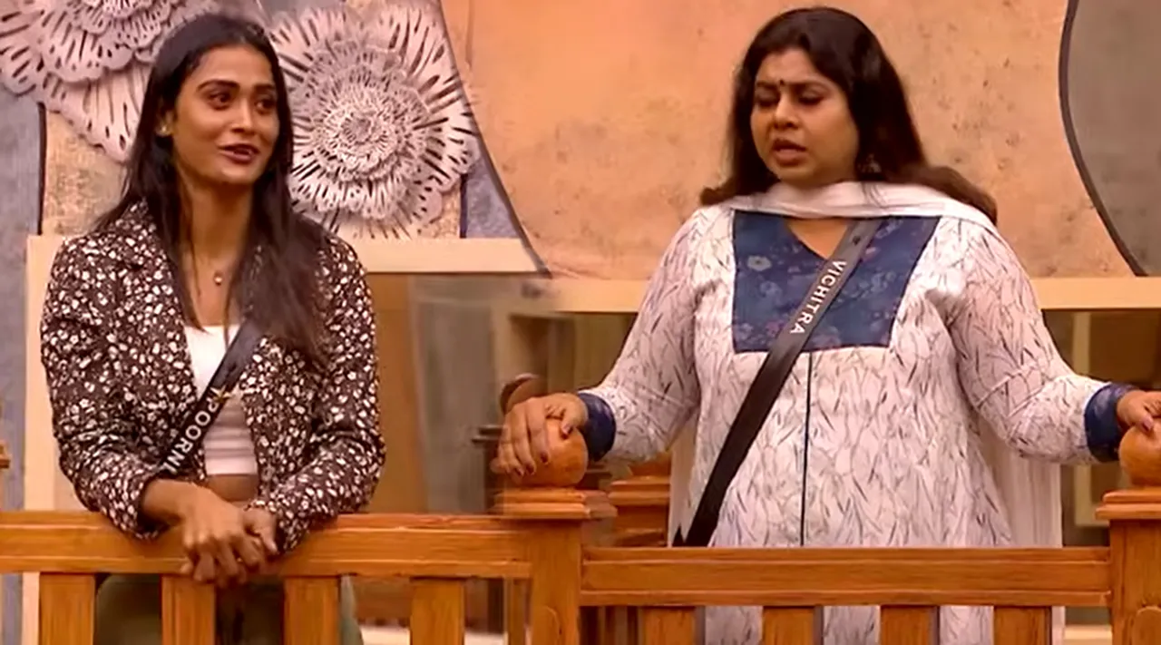Biggboss Nov 09