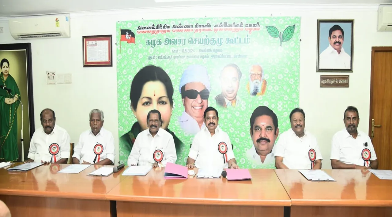 aiadmk emergent excutive meeting