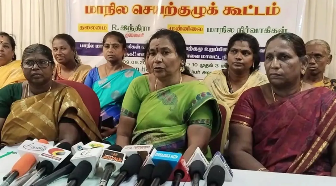 செவிலியர் சங்கம் 