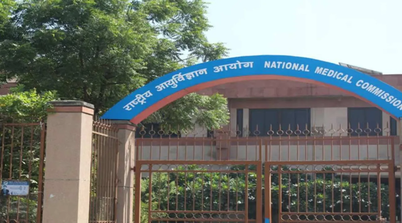 NMC