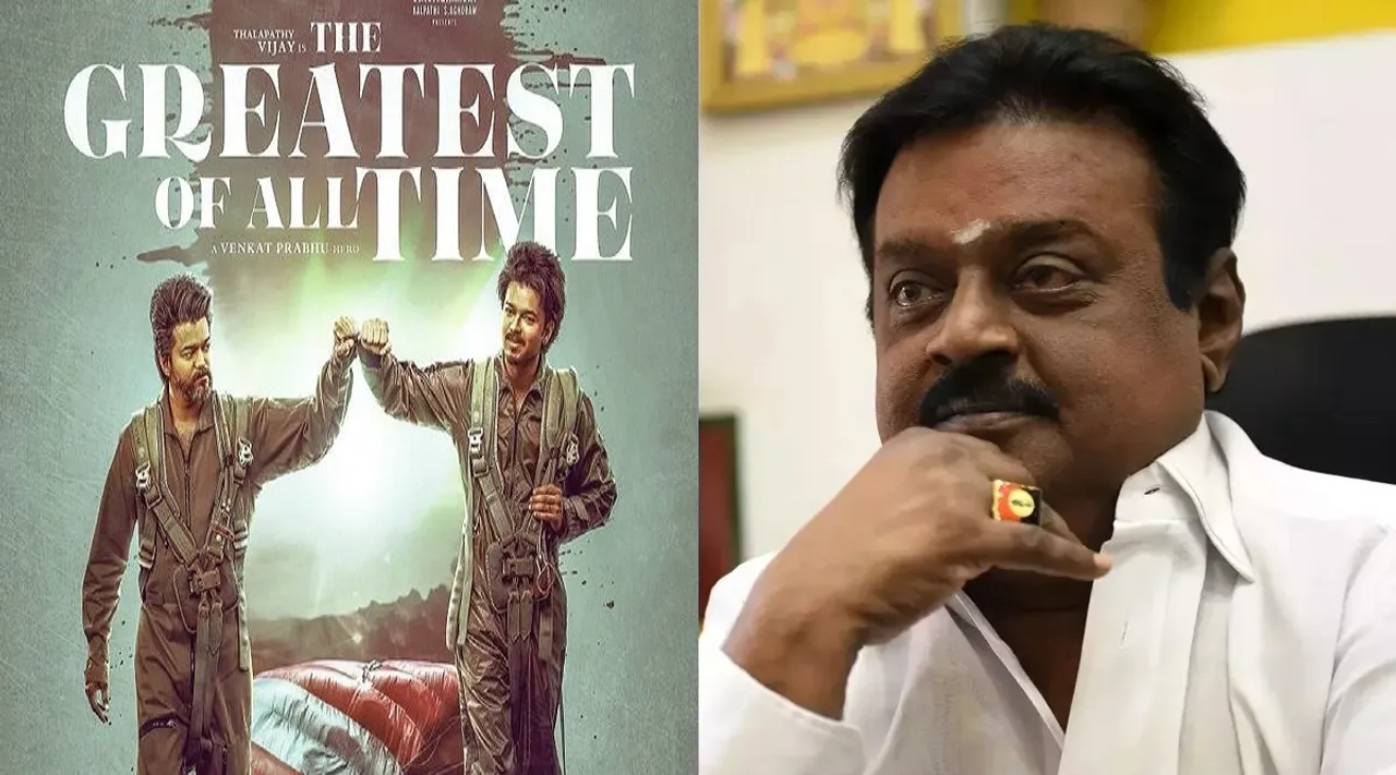 vijay goat and Vijayakanth
