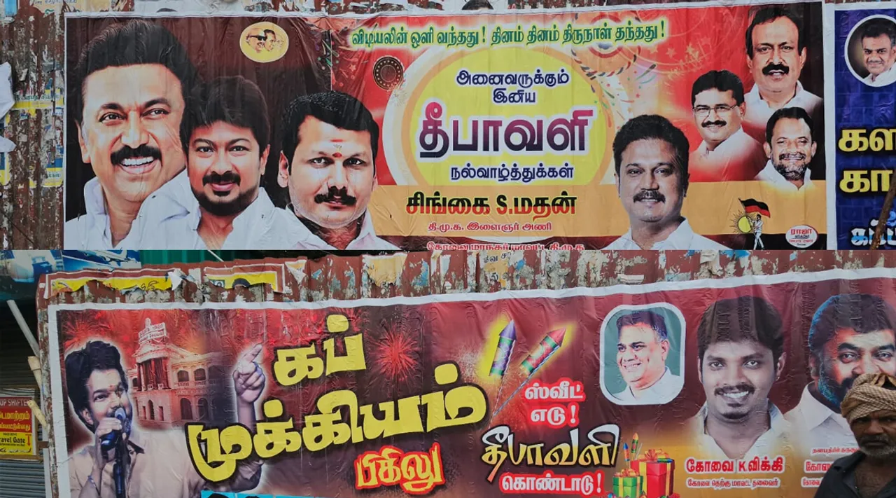 Diwali Wishes Poster