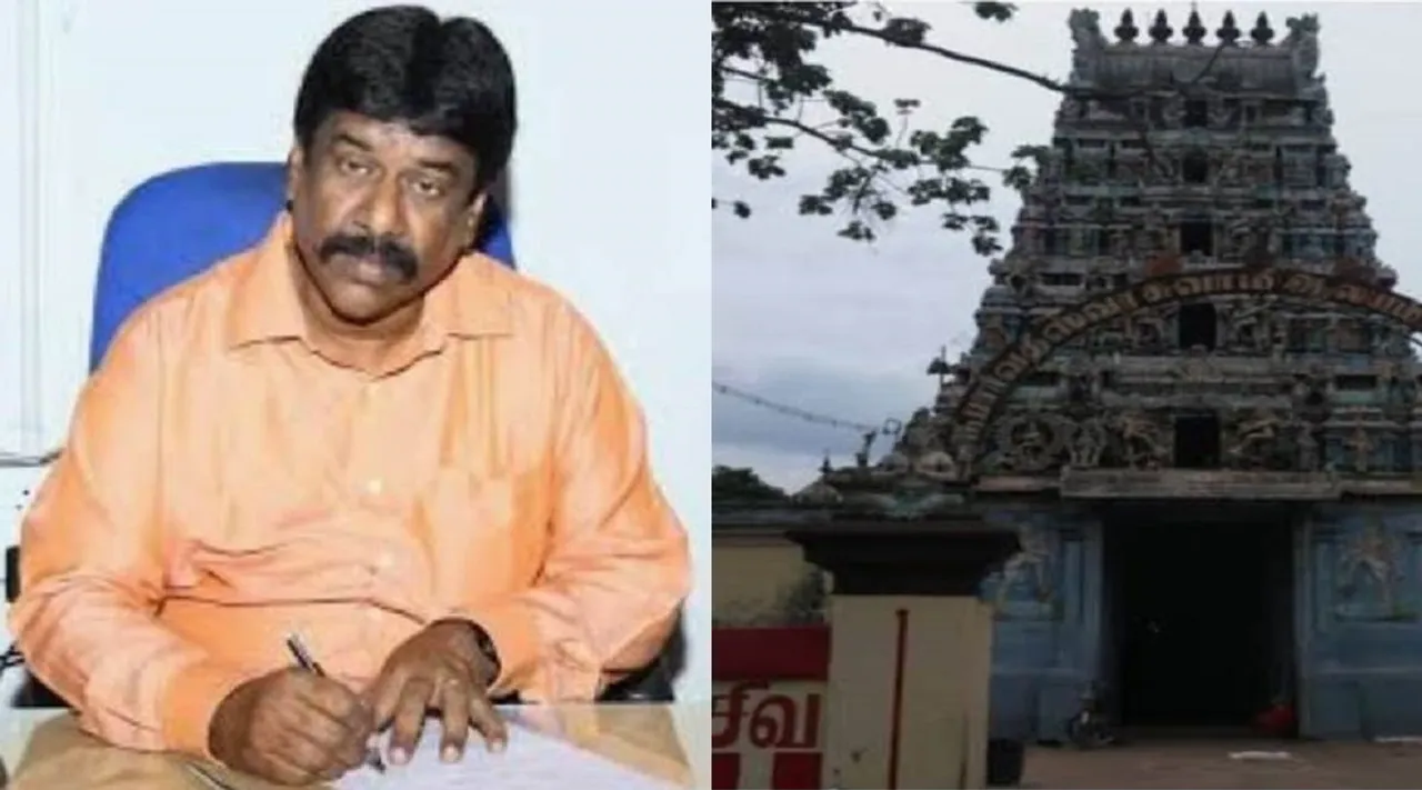 karaikkal sub collector