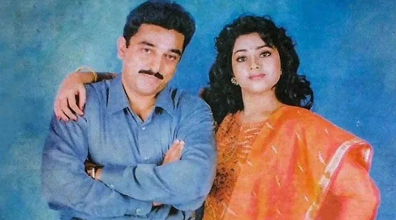 Meena Kamal Haasan