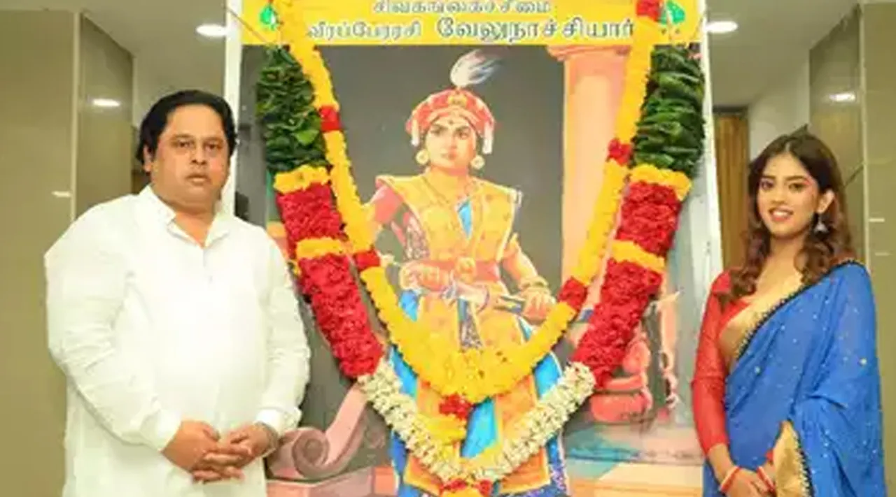 Velu Nachiyar