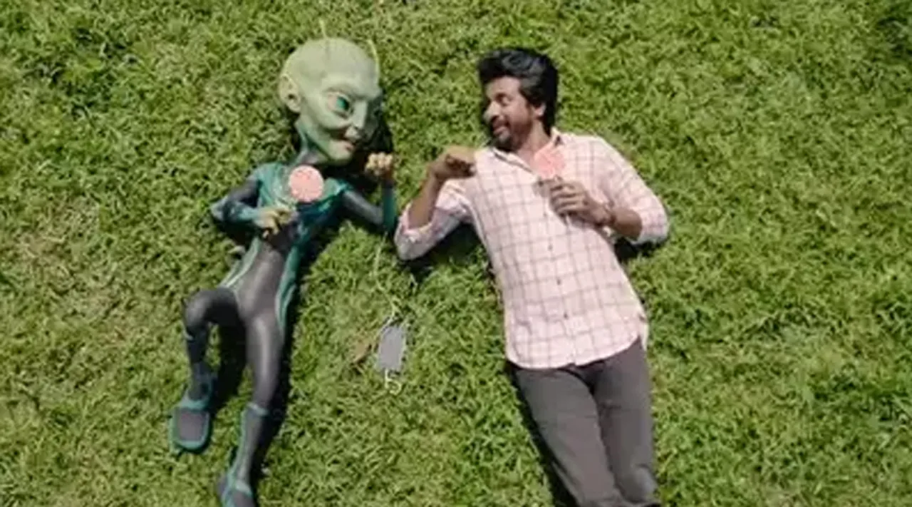 Ayalaan