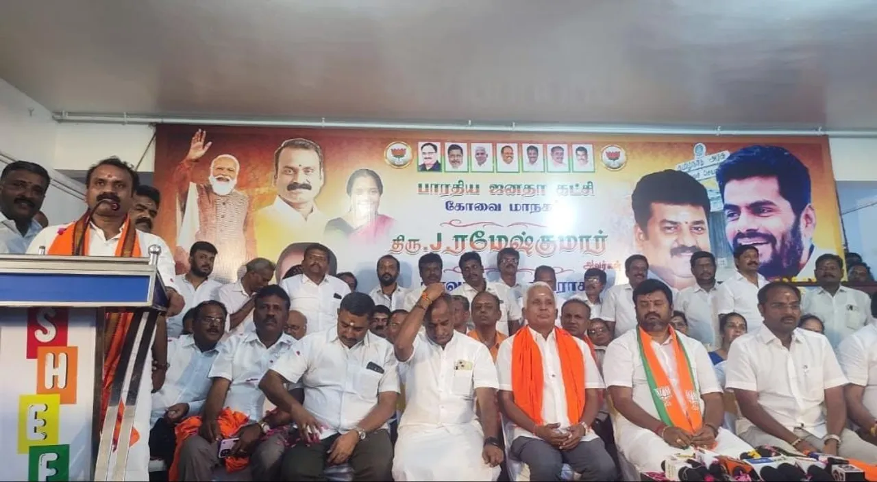 Coimbatore