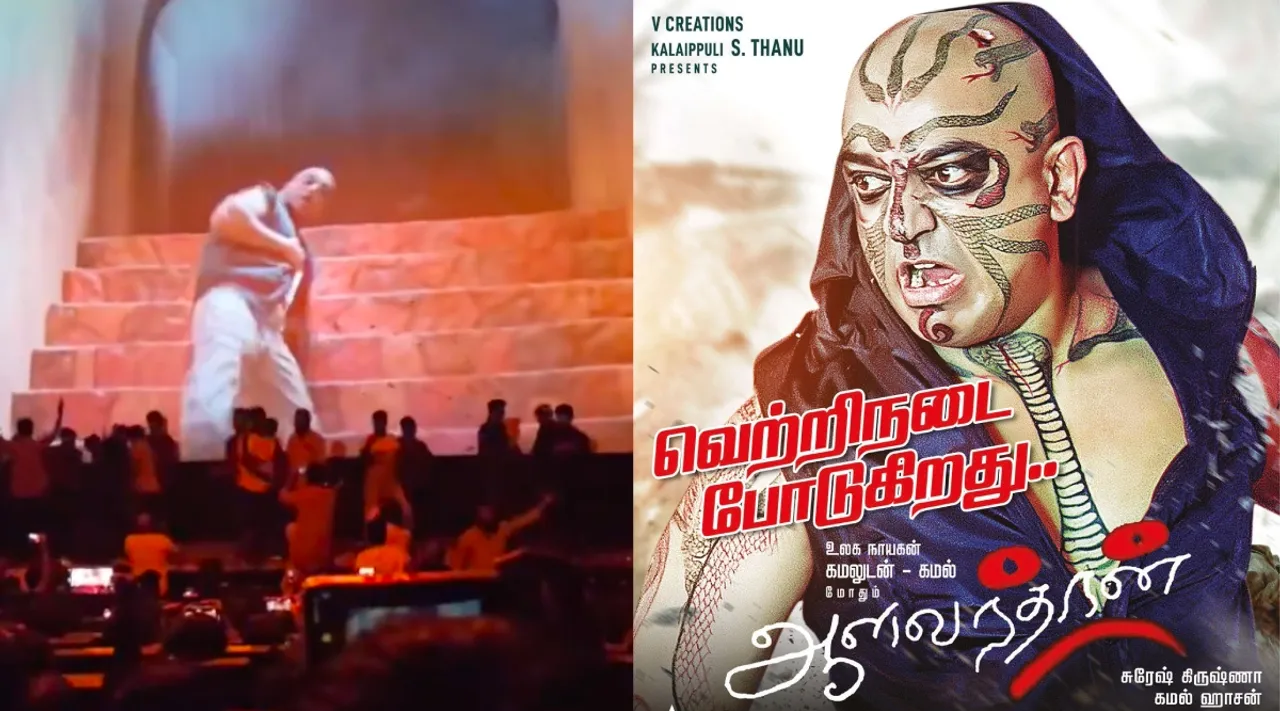 Kamal Haasan Aalavandhan tamil move re release fans reaction 