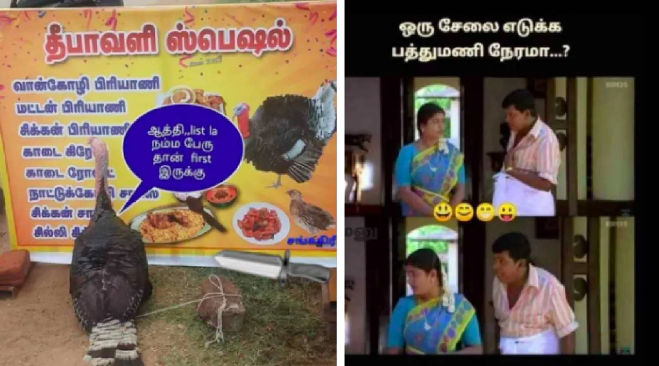 Diwali 2023 trending tamil memes 