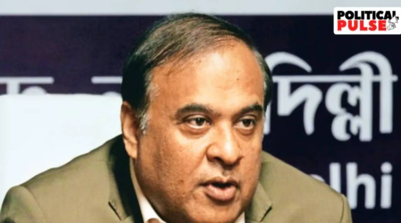Himanta Biswa