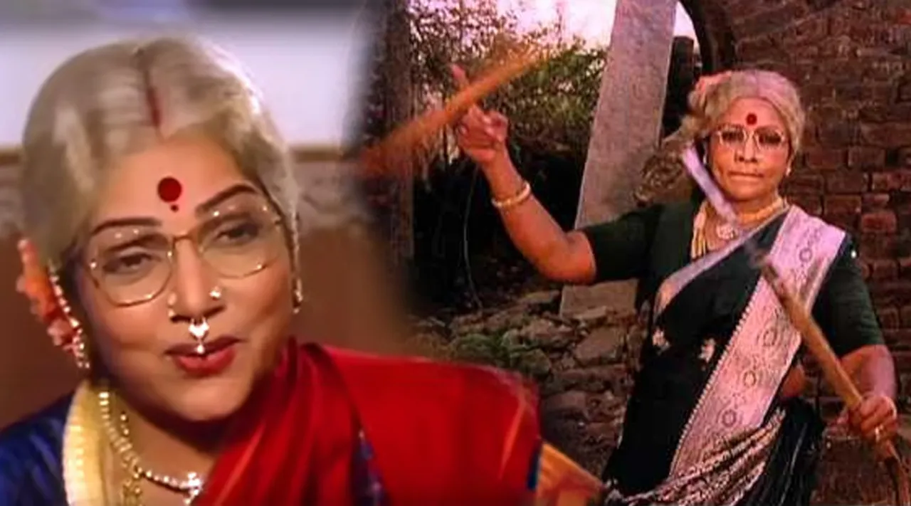 Manorama Aach