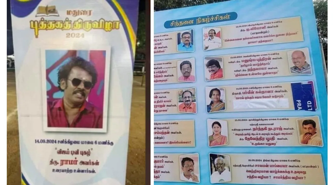 Madurai Book Fair Vijay TV fame Ramnar name removed from guest list Tamil News 