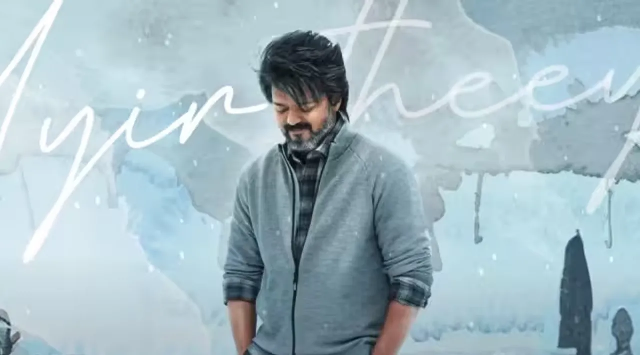Leo Vijay