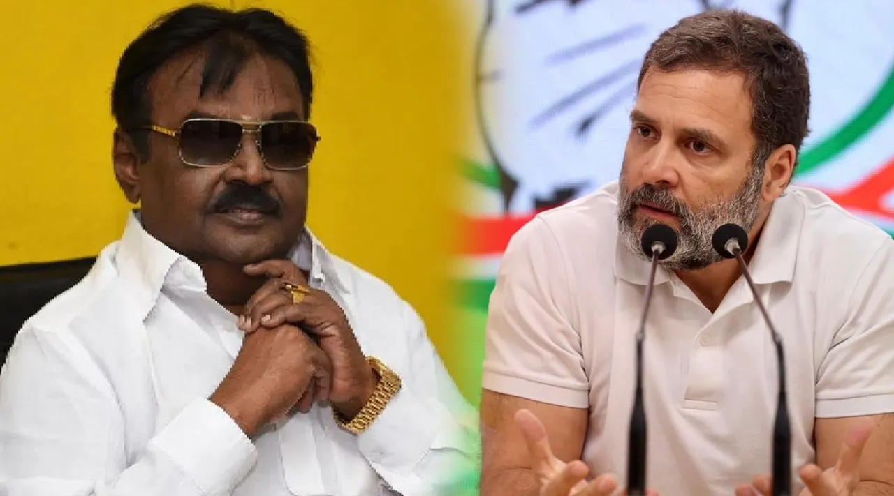 Vijayakanth Rahul Gandhi