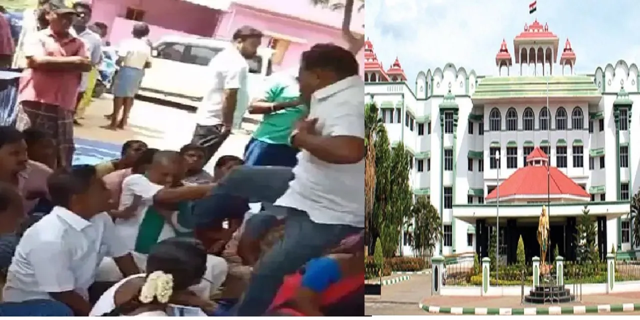 நீதிமன்றம்
