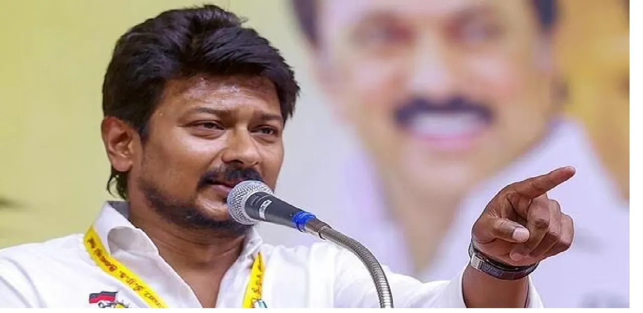 உதயநிதி