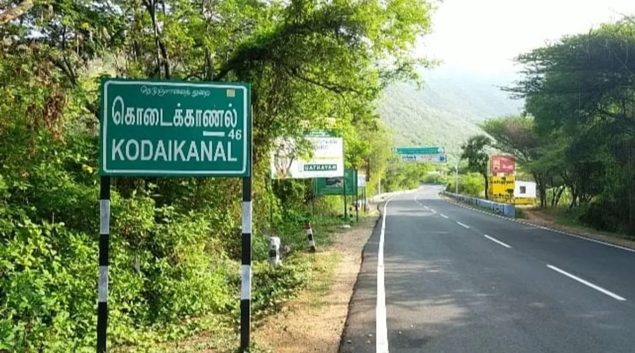 kodaikana