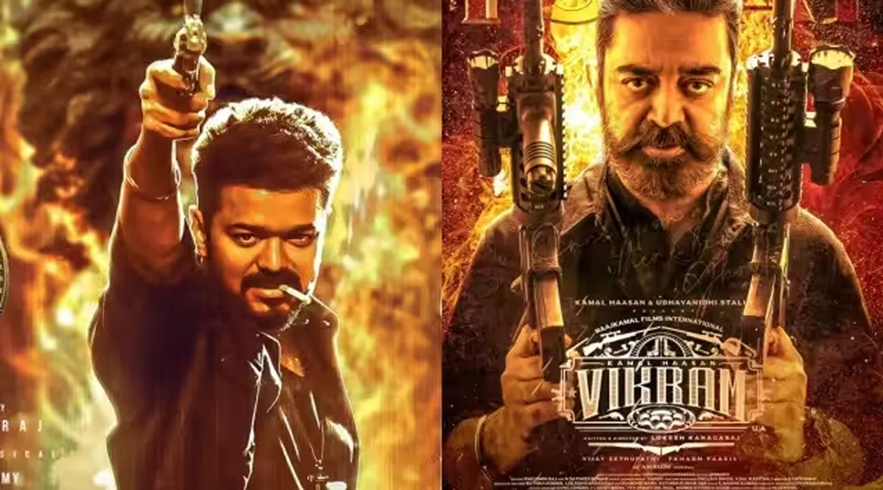 Leo Vikram