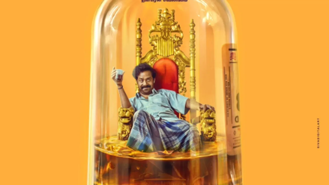The new film produced by B Ranjiths company is named as Patil radha