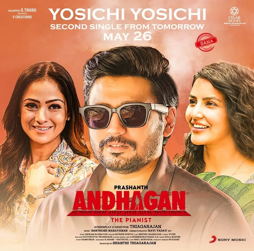 andhagan