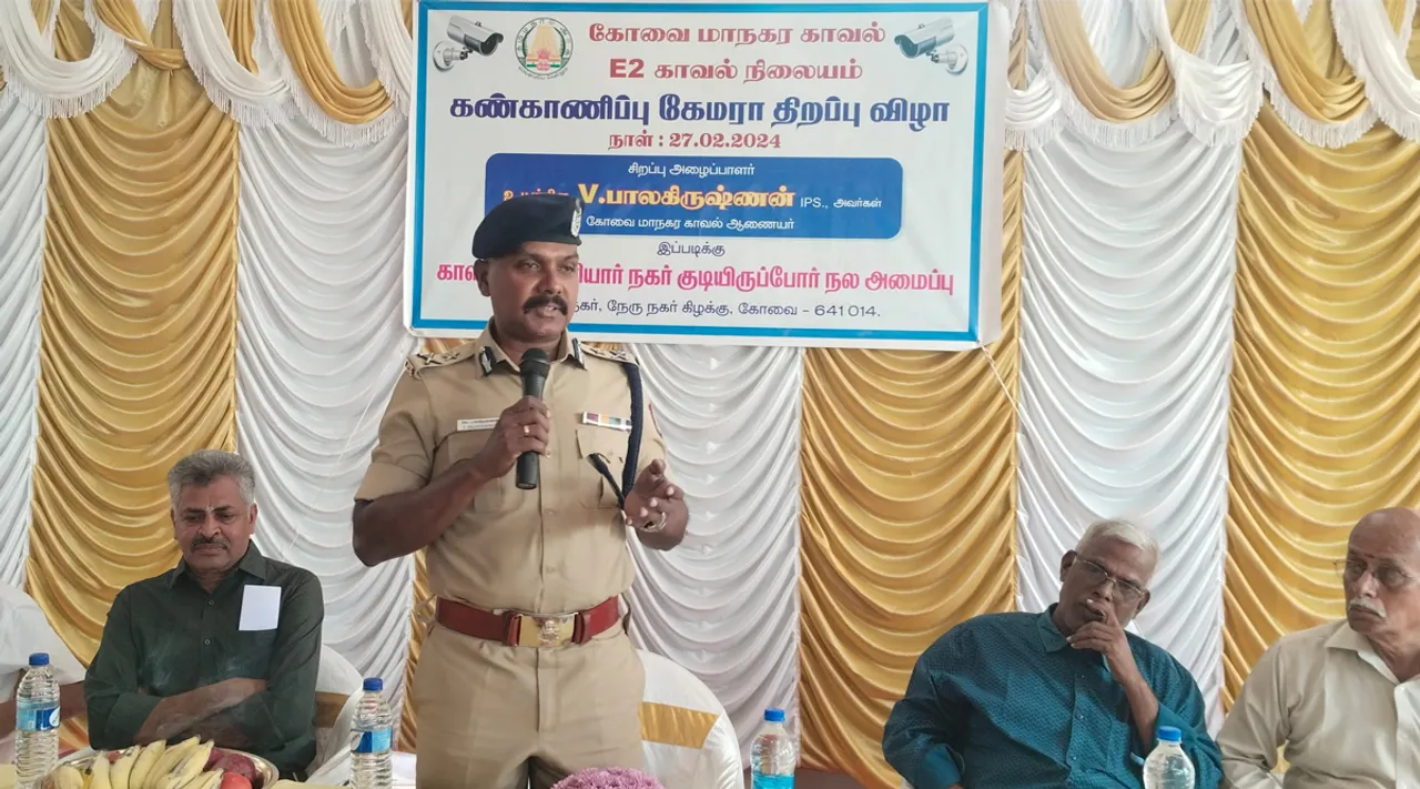 Police Cim