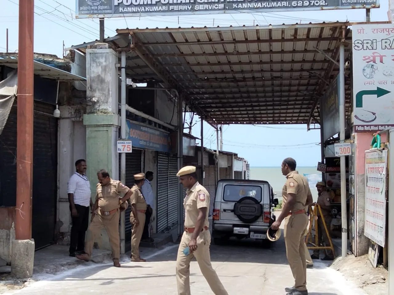 Kanniyakumari 1