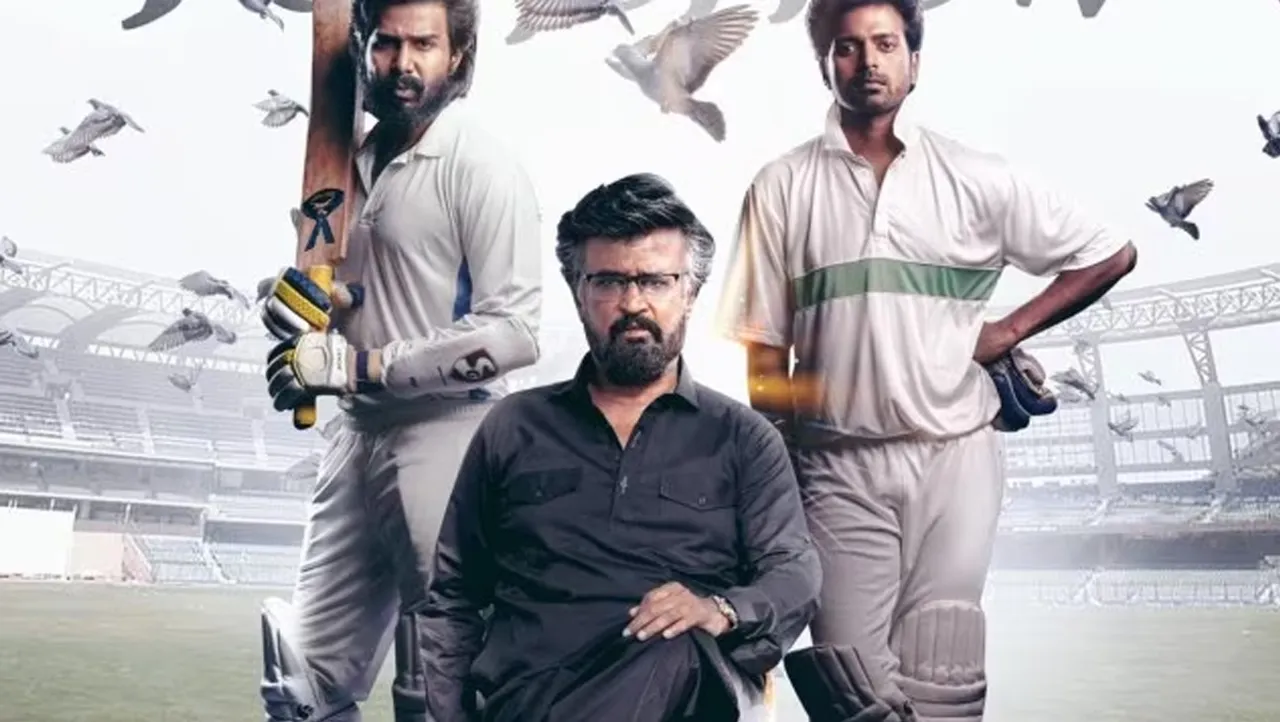 lal salaam rajini VVV