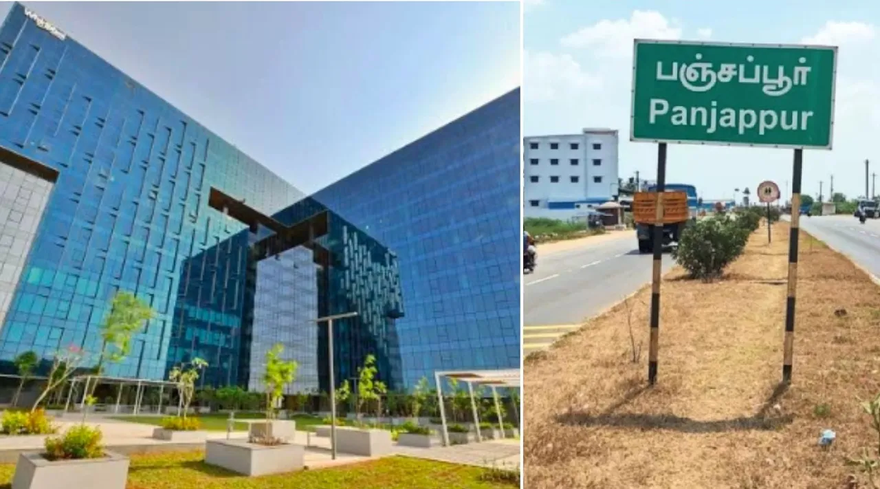tidel park trichy Tamil News 