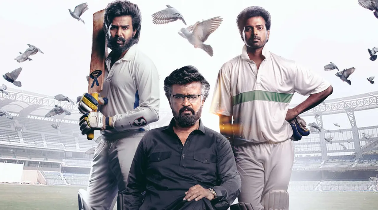 Lal Salaam movie review in tamil 