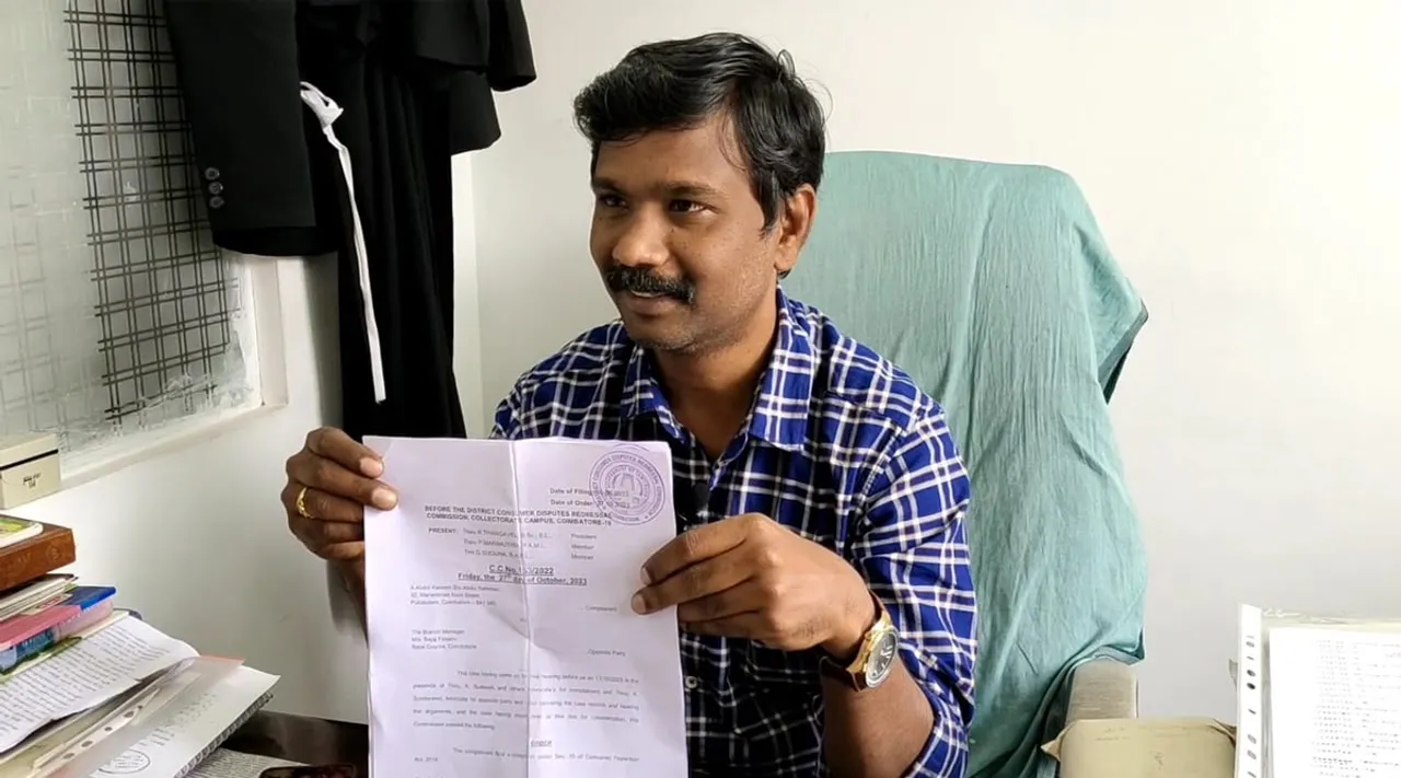 Coimbatore Bajaj